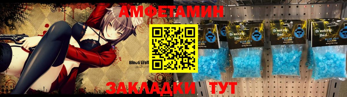АМФ 97%  АМФ  Мытищи  Вход с VPN 