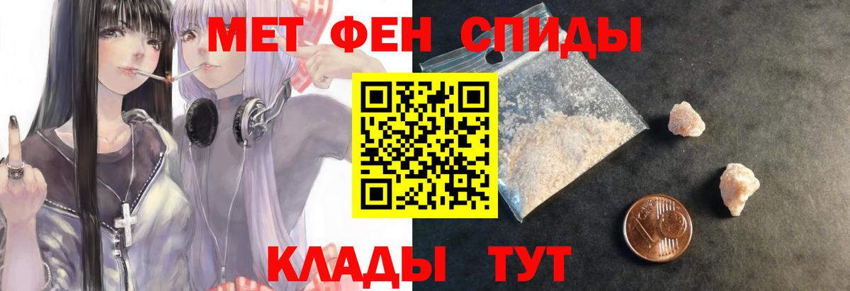 АМФ Розовый Мытищи