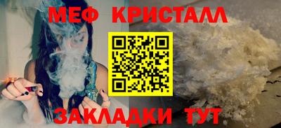 мескалин Гай