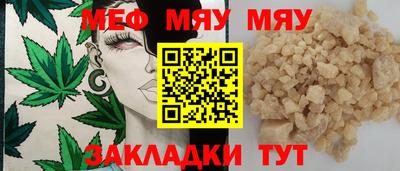 COCAINE Гагарин
