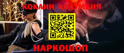 мескалин Гай