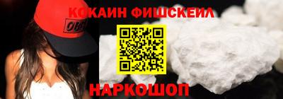 COCAINE Гагарин