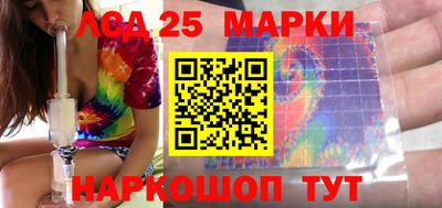 мескалин Гай
