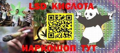 мескалин Гай