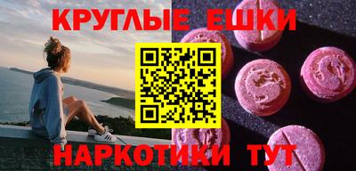 мескалин Гай
