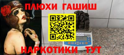 гидропоника Гатчина