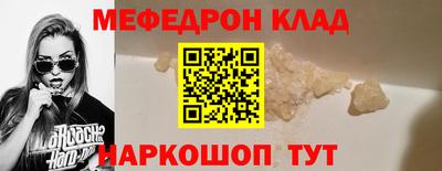 COCAINE Гагарин