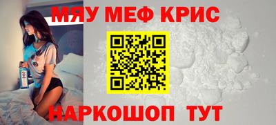 мескалин Гай