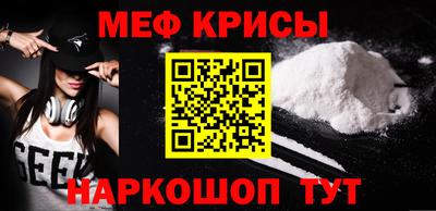 мескалин Гай