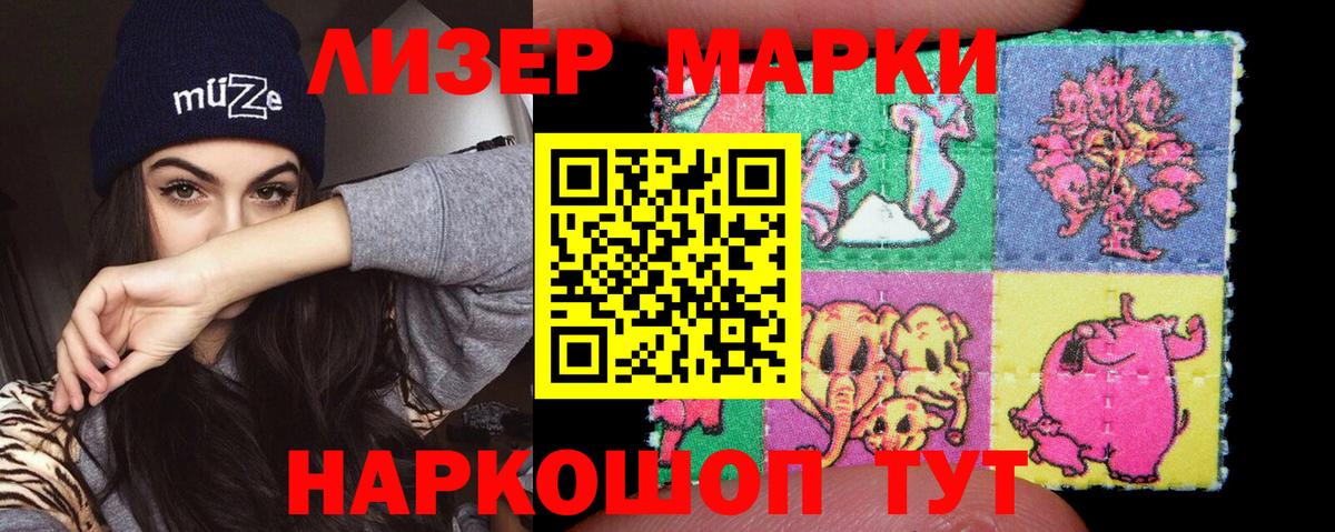 Лсд 25 экстази кислота  гидра рабочий сайт  Мытищи  Вход с VPN 
