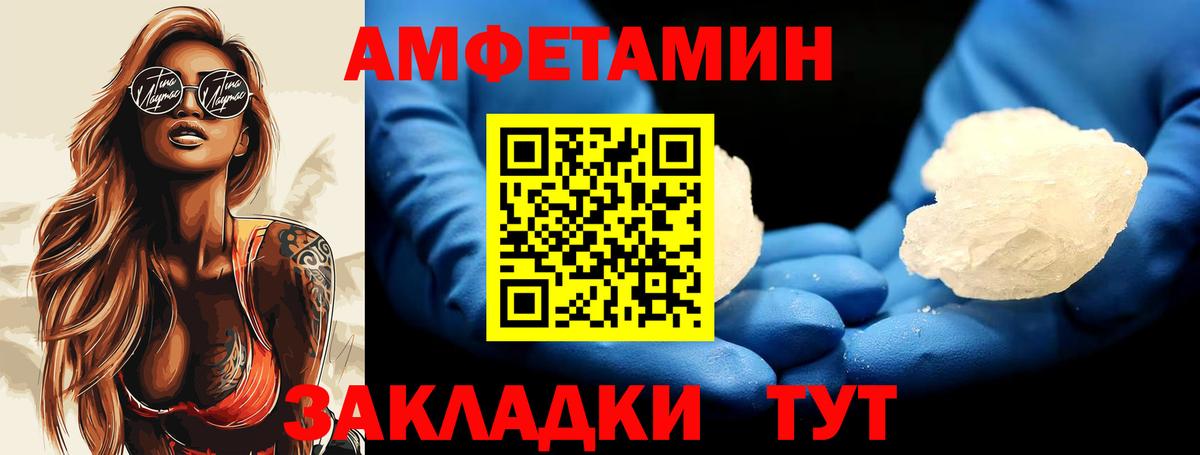 Первитин кристалл  Вход с VPN  Первитин кристалл  Мытищи 