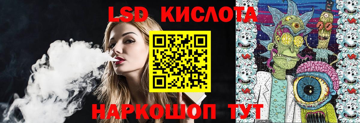 Мытищи  Марки NBOMe  Вход с VPN  Наркотические марки 1500мкг  Наркотические марки 1500мкг 