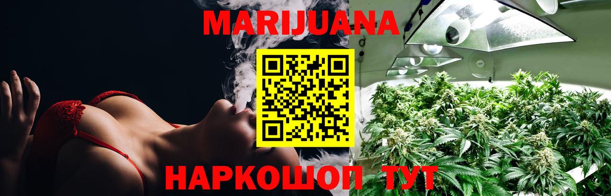 Канабис конопля  Конопля конопля  Вход с VPN  Конопля семена  Каннабис THC 21%  Мытищи 