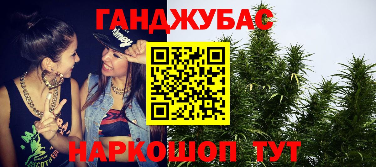 Бошки Шишки VHQ Мытищи